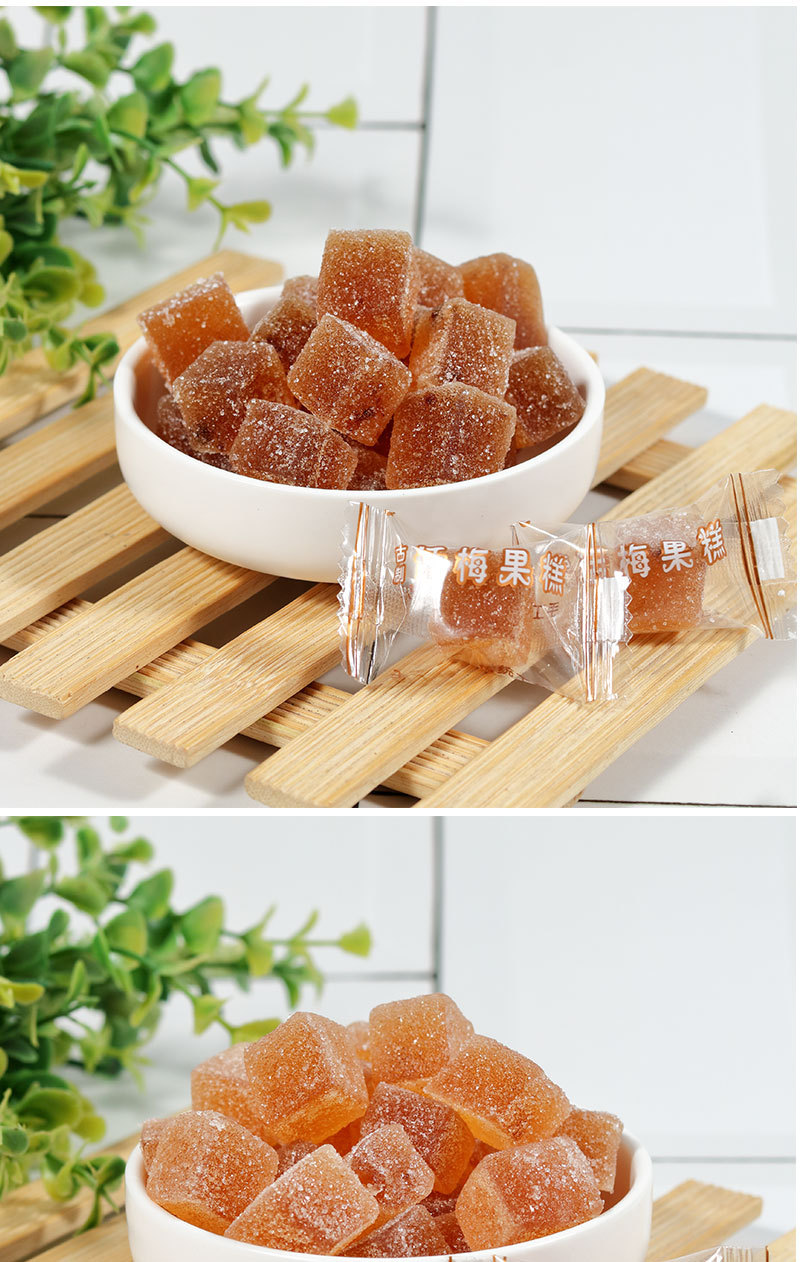 九制陈皮糖果糕芒果软糖话梅糖老香橼陈皮糕网红休闲食品糕点零食