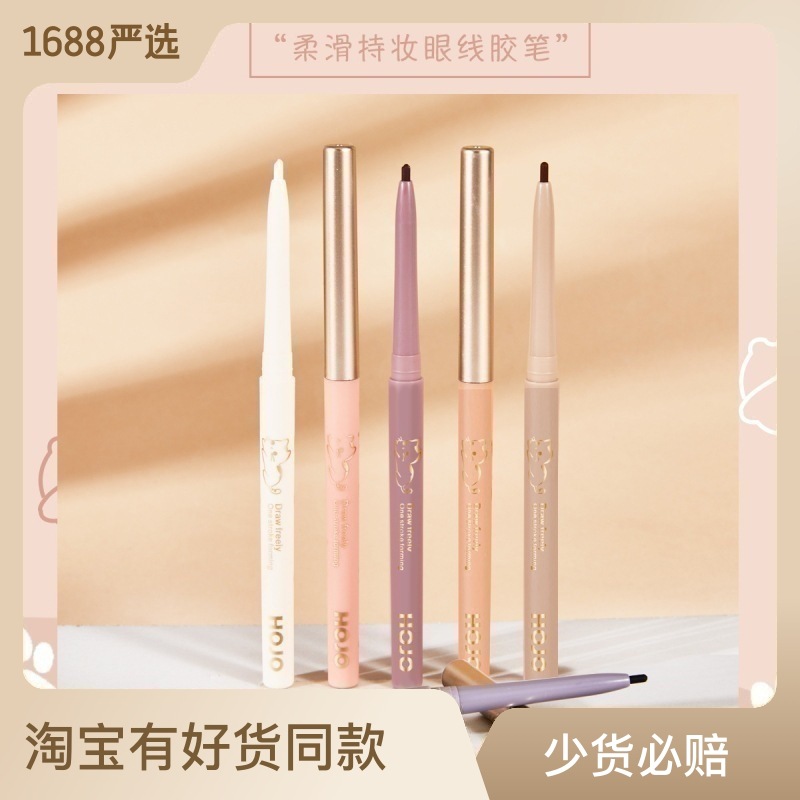 Hojo Smooth Makeup Eyeliner Coloring Naturally Waterproof Not Easy to Smudge Highlight Eye Shadow Pen New for Beginners