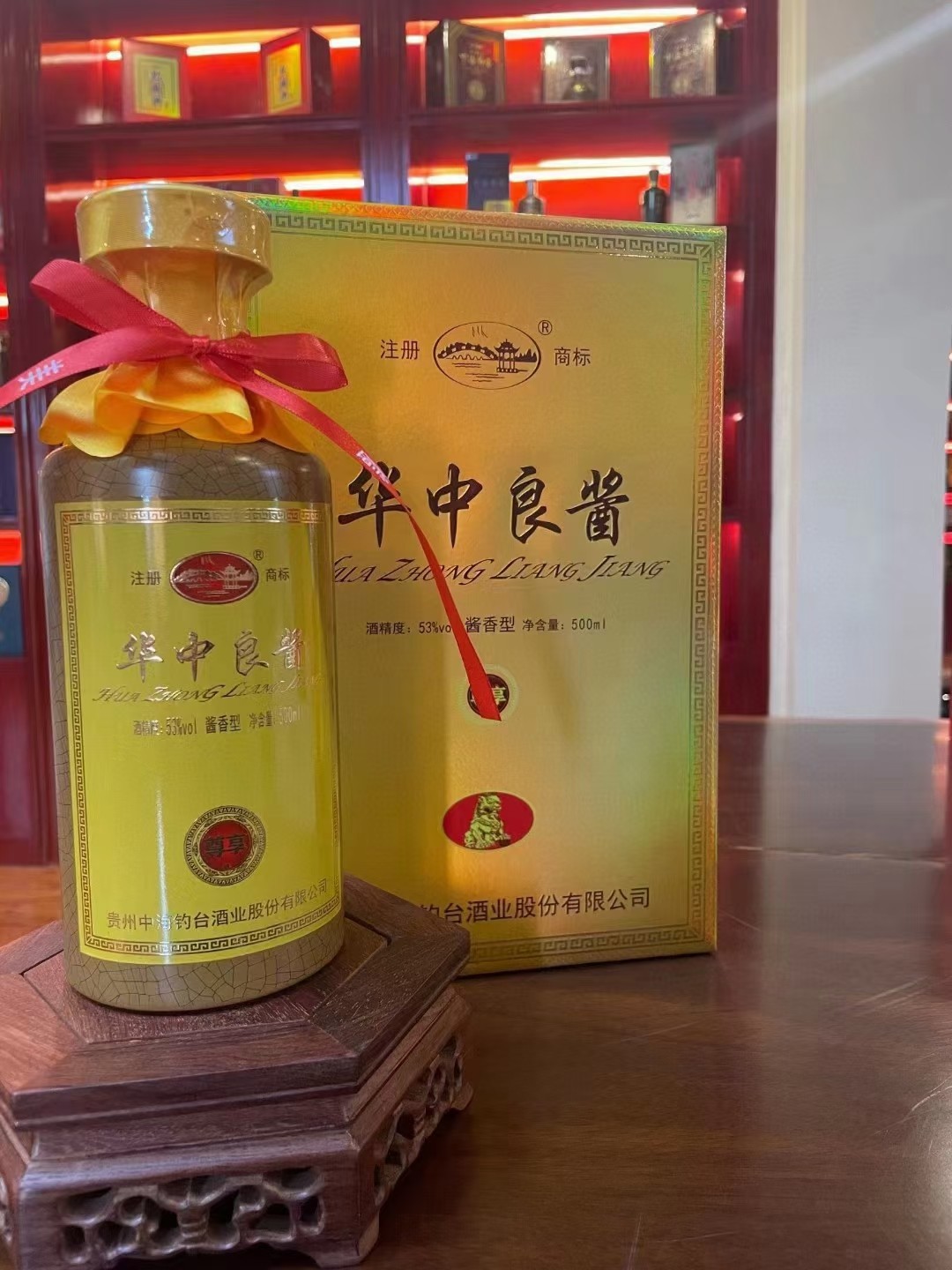 中海钓台华中良酱尊享 十五年陈酿老酒酒体 支持代发批发包邮