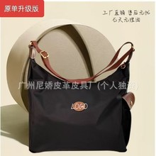 法国龙骧高品质升级版邮差包HOBO尼龙斜挎腋下女包手提包大容量包