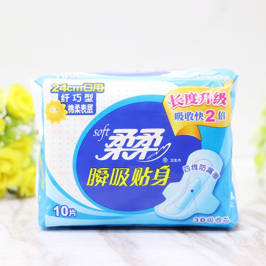 柔柔卫生巾日用纤巧型240mm棉柔表层瞬吸贴身厚款姨妈巾10片装