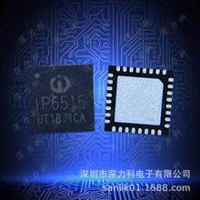 原厂原装IP6515 最大输出 4.8A，集成双口 DCP 协议的输出 SOC IC