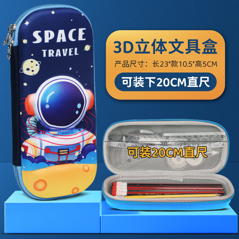 3d Stationery Box Cartoon Multifunctional Pencil Box Kindergarten Gifts Children's Prizes Large Capacity Pencil Case Wholesale