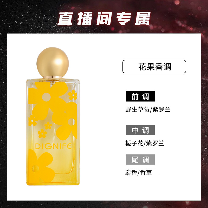 [Live Streaming Unlimited] New Marc Jacobs Daisy Lasting Fragrance Fresh Natural Floral Tone Ladies 50ml