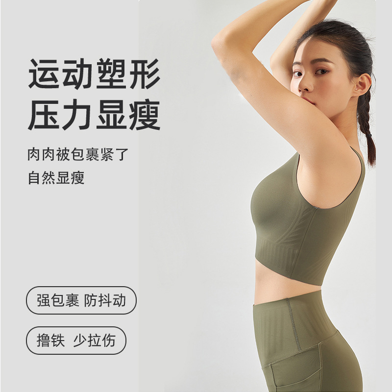 Sports Underwear Women's High-Strength Shockproof Running Anti-Sagging with Chest Pad Outer Wear Beauty Back Heat Shaped Bra Yoga Fitness