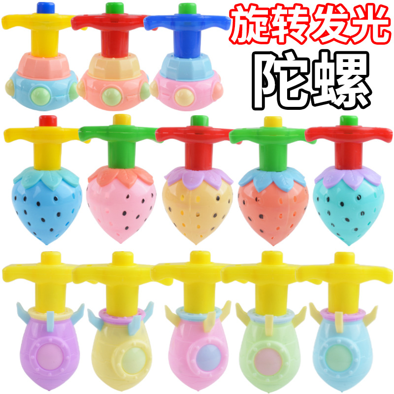 children‘s luminous toys strawberry gyro rotating toy boys and girls cool light lotus gyro stall wholesale
