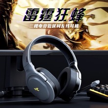 硕美科G710无线电竞蓝牙耳机头戴式超长续航电脑游戏有线降噪耳麦