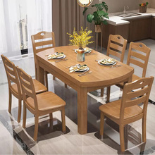 实木餐桌椅组合多功能餐厅4人6人饭桌中小户型伸缩折叠圆桌西餐桌