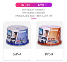2P80dvd光盘dvd刻录盘空白dvd刻录碟片dvd-r刻录光盘空白刻录光碟