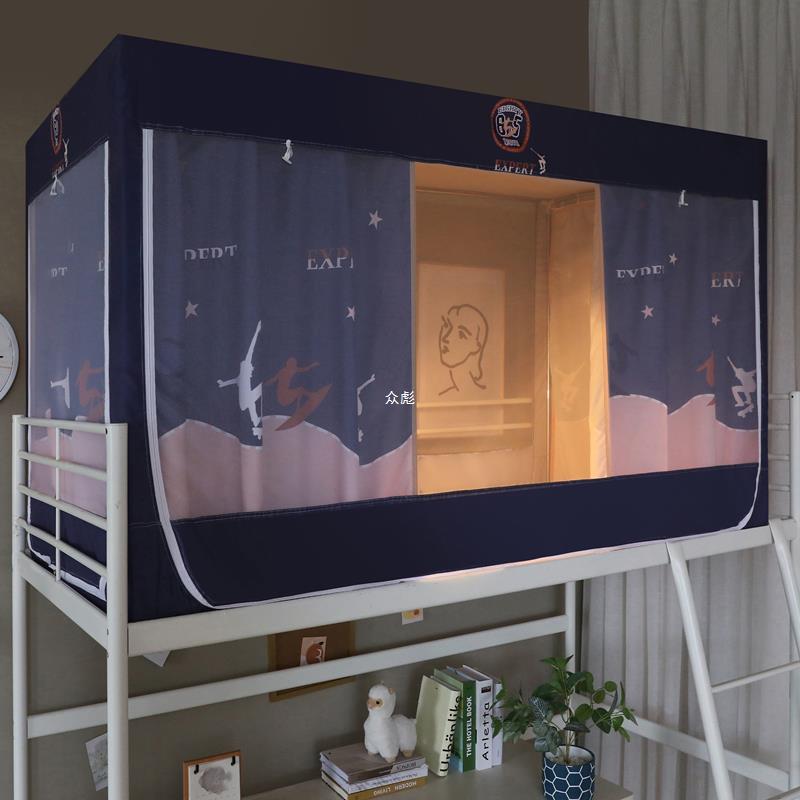 2021年新款学生宿舍床帘蚊帐上下铺一体式寝室单人床遮光通用夏天