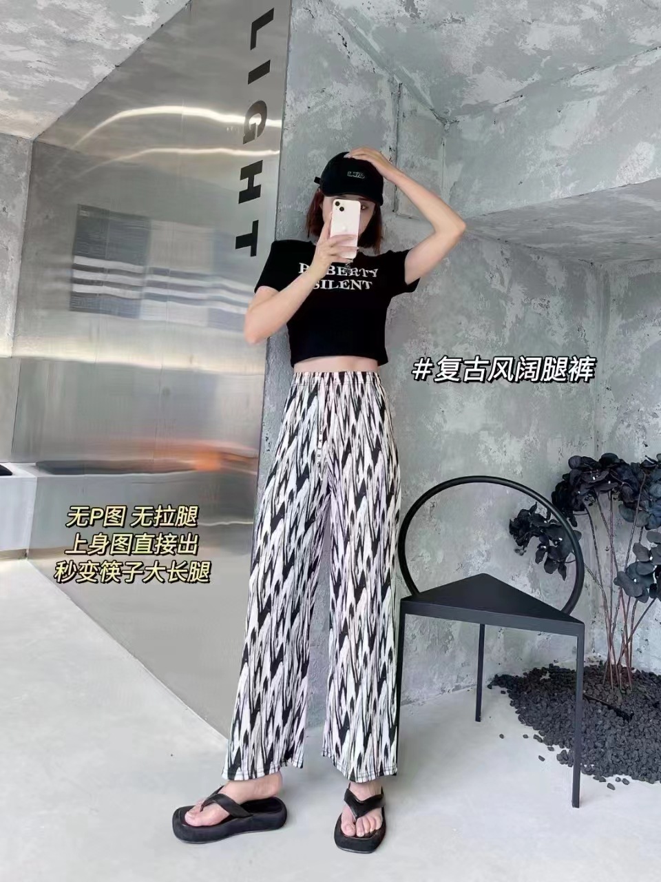 2023 Spring and Summer New Women's Wide-Leg Pants Ice Silk Retro Style Wide Leg Pants High Waist Casual Straight Pants Mop Pants