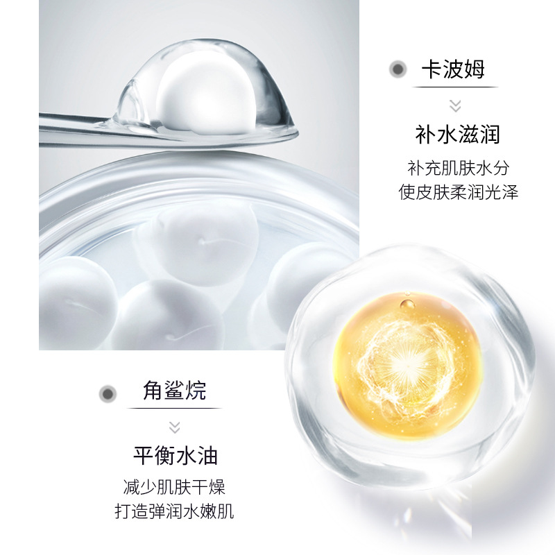 Bibamei Squalane Fragrance Scrub Cream (Tea Break) Body Massage Exfoliating Gel Cleaning Cream