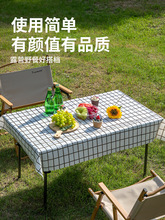 一次性桌布长方形露营户外方桌台布餐垫加厚野餐垫塑料商用聚餐用