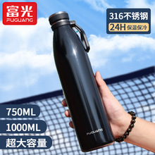 富光保温杯男士大容量水杯1000ml初中学生上学专用便携运动水壶瓶