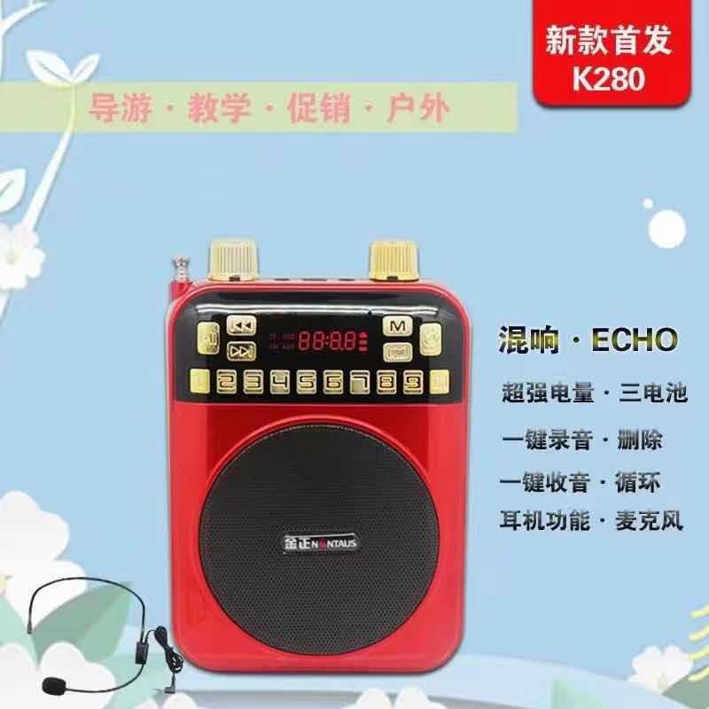 金正双电池三电池插卡插U盘蓝牙带收音机老年人随身带听戏机