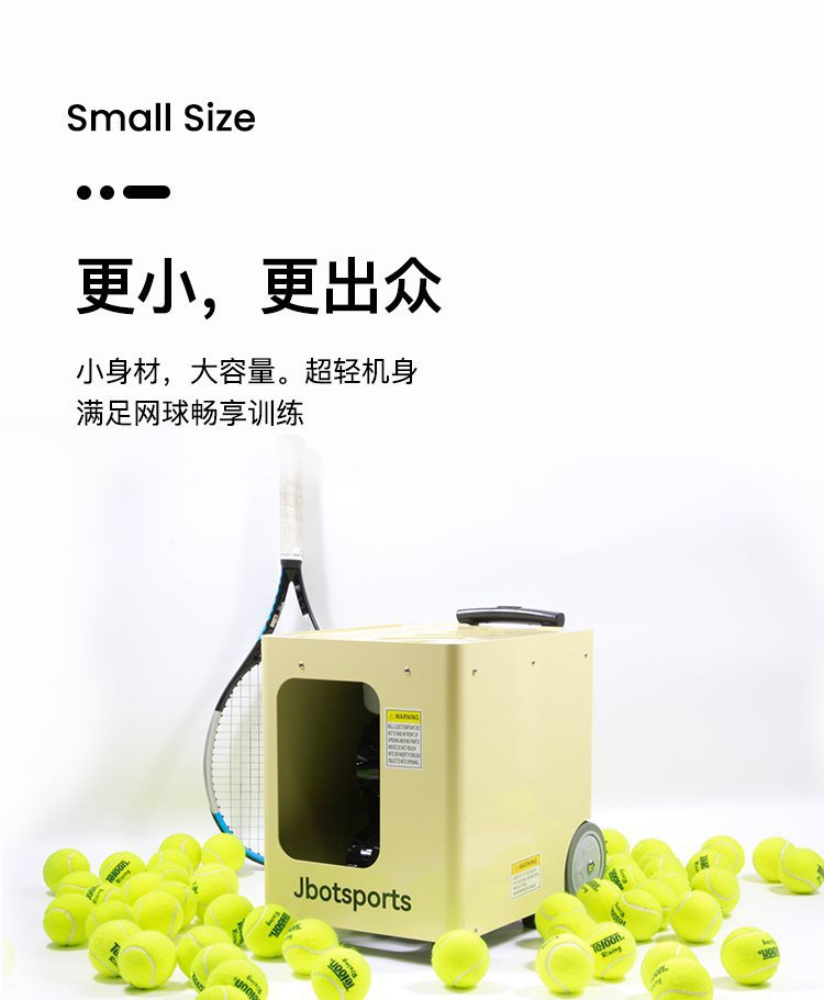 2024款火枪手m系网球发球机金属机身轻巧不占空间跨境专供批发
