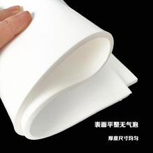 供应工业白色硅胶板 0.15-10MM密封软胶垫 雾面哑面硅胶卷材
