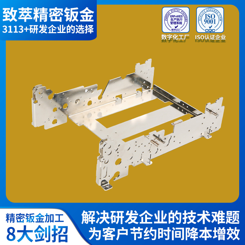 不锈钢钣金件激光切割下料折弯成型1.0ATM机金融设备精密钣金加工