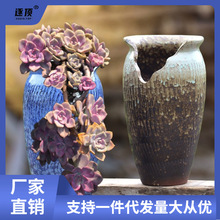 缺口盆大悬崖瘦高多肉花盆老桩透气陶罐紫砂陶瓷创意切口绿植物