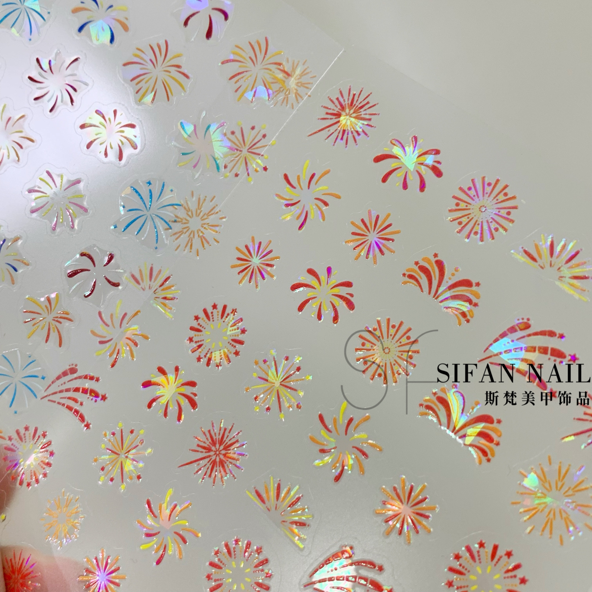 烟花贴纸美甲单面3d背胶镭射折射贝壳光彩色烟花火花艺术贴纸