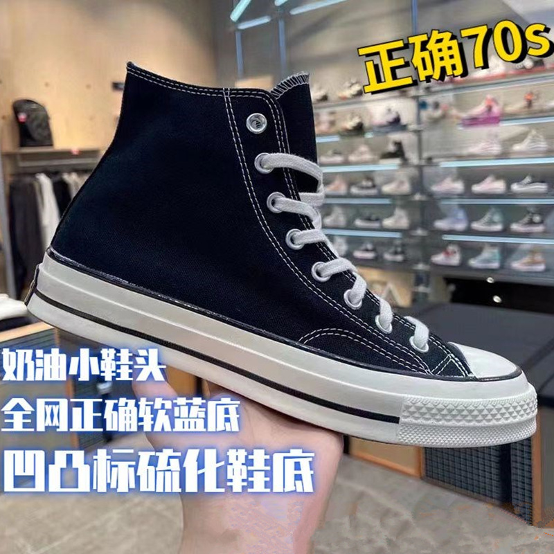 匡威蓝色款帆布鞋