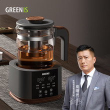 GREENIS格丽思纯钛煮茶器养生壶多功能智能茶饮机家用泡茶烧水壶