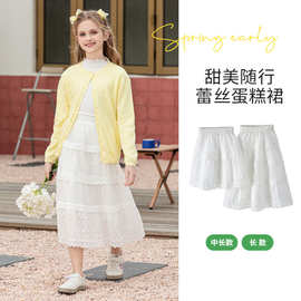 清仓~女童半身裙子儿童白色蕾丝夏季女宝大童洋气小女孩蛋糕长裙