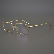 23k金纯钛眼镜架男款商务全框金丝边眼镜框配超轻近视眼镜架金色