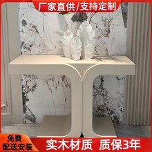 北欧烤漆玄关柜台简约入户玄关桌子轻奢艺术实木门厅柜装饰台整装