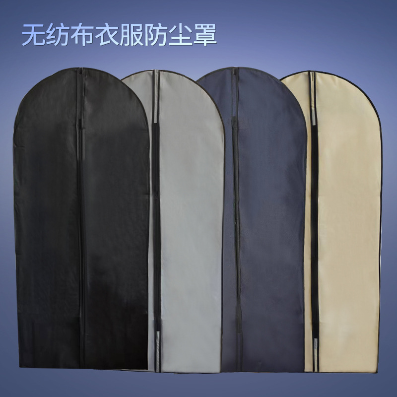 Non-Woven Clothes Dust Cover Clothing down Jacket Storage Garment Suit Bag Suit Jacket Dustproof Wholesale One Piece Dropshipping