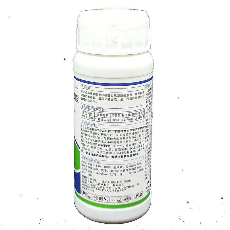 封万里30苄嘧丙草胺100克水稻直播除草剂封闭药一瓶一亩