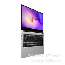 HW-MateBookD14 R7-5700U/16G/512GSSD/集显/WIN11/14英寸/深空灰