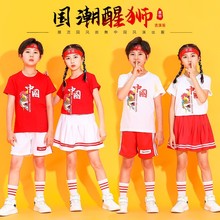 六一儿童啦啦操演出服小学生运动会开幕式啦啦队班服中国风囯潮风