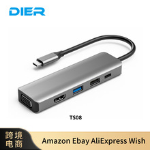 新款8合1 Type-C扩展坞HDMI VGA同显SD/TF读卡器线控麦克风Audio