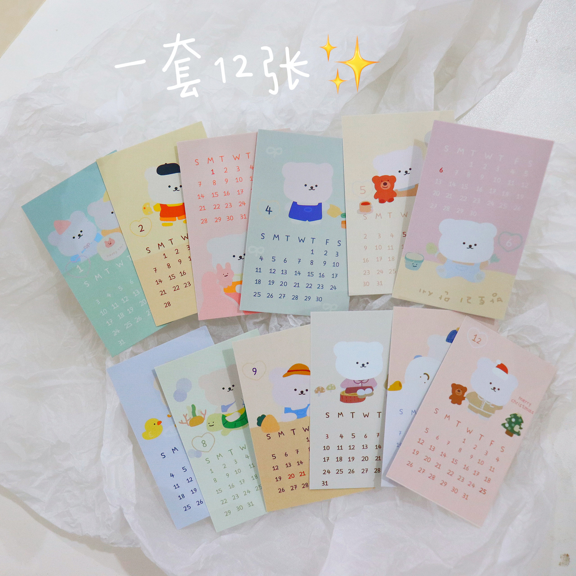 韩国栗子小熊2021年日历卡片少女可爱月历计划本打卡房间装饰卡片