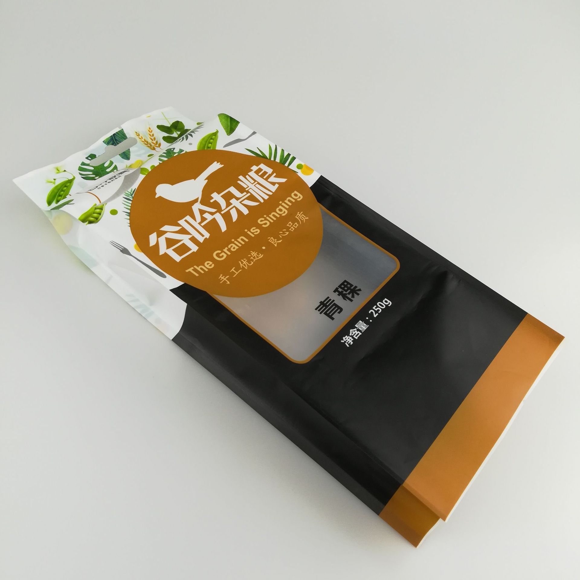 厂家定做青稞杂粮塑料包装袋 食品包装袋 食品袋 免费设计