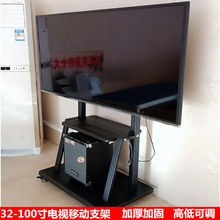 nb avf1500电视移动推车视频会议落地支架通用电视机支架32-65寸