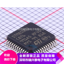 STM8S007C8T6 LQFP48 24MHz 64KB闪存 8位微控制器-MCU单片机芯片