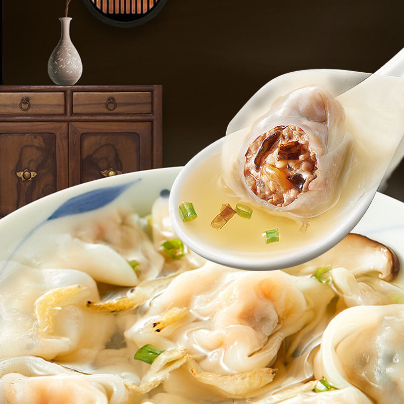 思念上汤小云吞400g*4袋玉米鲜肉荠菜三鲜速冻馄饨学生营养早餐