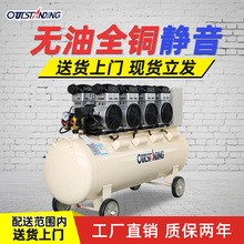 奥突斯空压机工业级高压气泵大型无油静音喷漆木工汽修压缩机220V