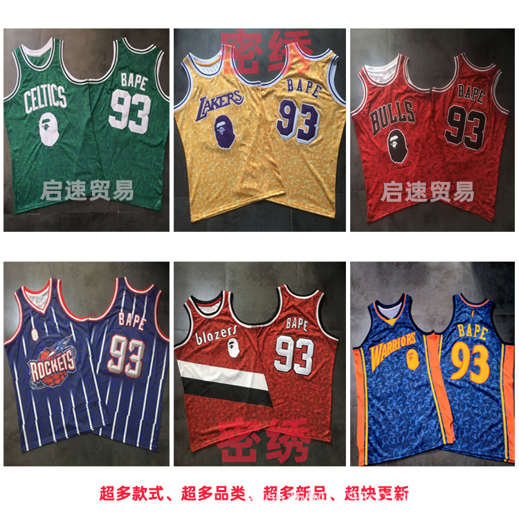 安逸猴联名93号湖人勇士开拓者凯尔特人火箭蓝nba密绣球衣篮球服
