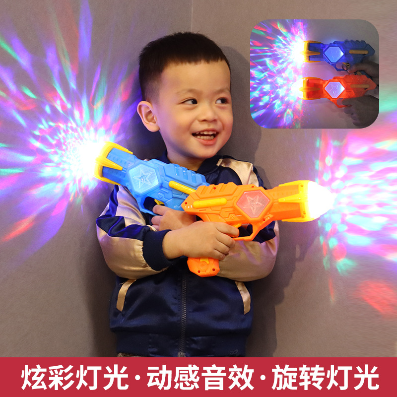 2023 New Children's Electric Toy Gun Projection Colorful Gun Luminous Music Toys Wholesale Stall Night Market Hot Sale