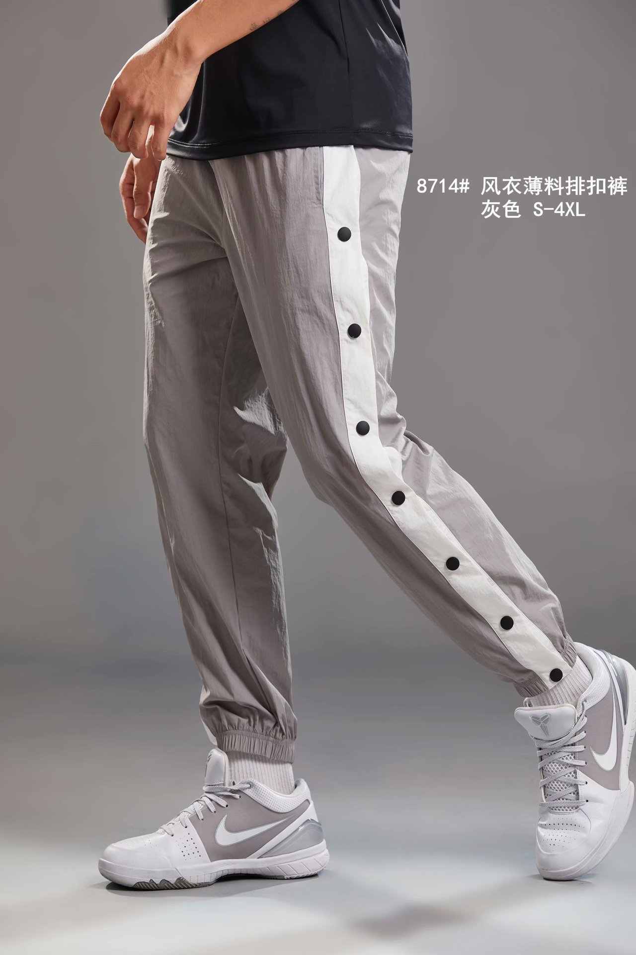 美式全开扣束脚排扣裤侧排篮球裤纽扣裤运动裤长裤宽松训练梭织布