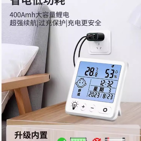 高精度电子温湿度计空调室内数显婴儿房干湿温度仪表家用壁挂温显