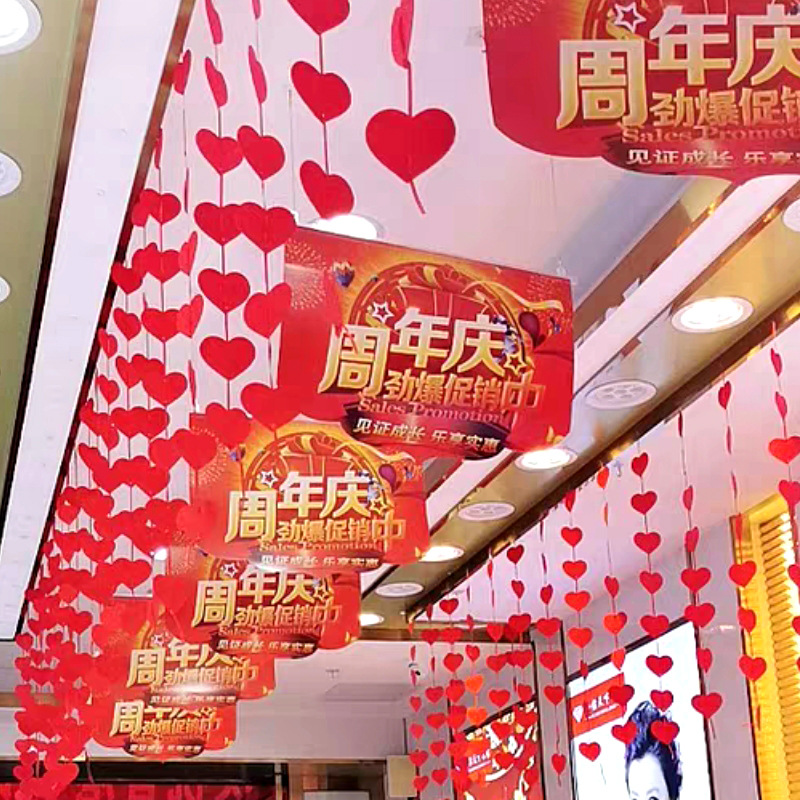 超市双11氛围装饰吊旗商场双十一活动彩旗店铺开业周年庆挂旗