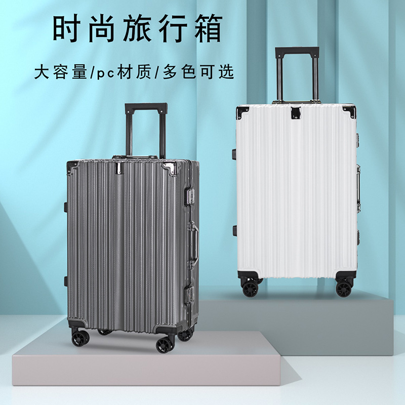 批发24寸大容量铝框学生行李箱pc万向轮拉杆箱20寸商务旅行登机箱