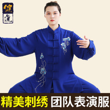 太极服女新款刺绣武术表演服男太极拳练功服八段锦春夏季套装健道