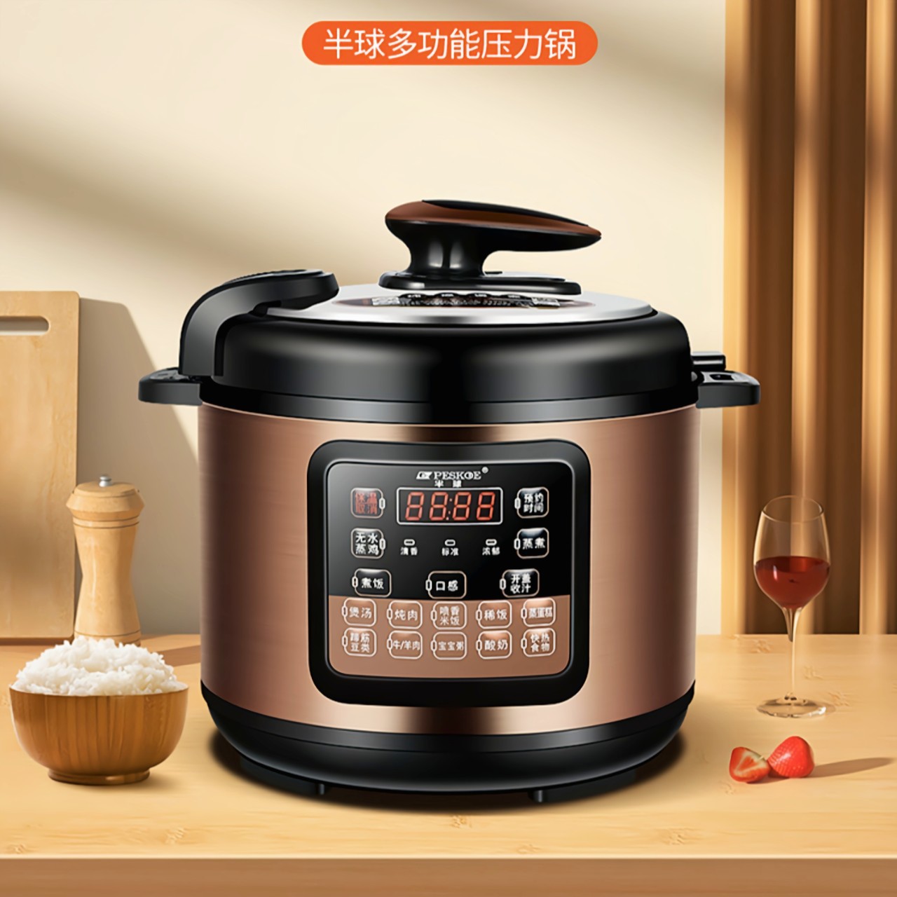 半球6升电压力锅家用多功能智能小型正品一键泄压批发礼品福利