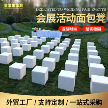 小皮凳户外婚礼白色小方凳活动会展面包凳吐司凳软包沙发面凳子