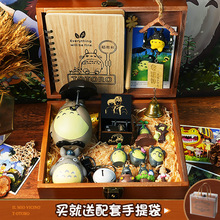 宫崎骏创意生日礼物送女生朋友初高中大学成人礼高级感耶诞节礼盒